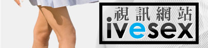 蜜雪兒色情小說